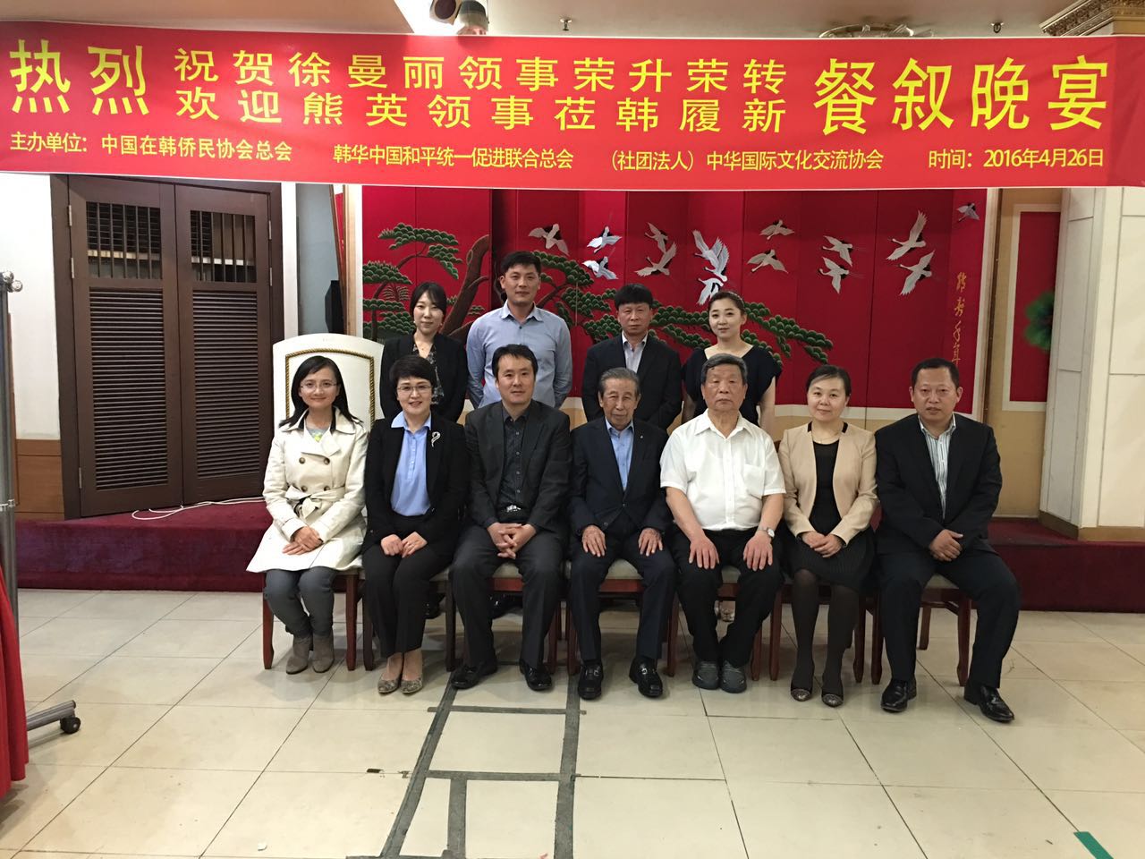 庆祝徐领事荣升荣转,欢迎熊英领事照片.jpg