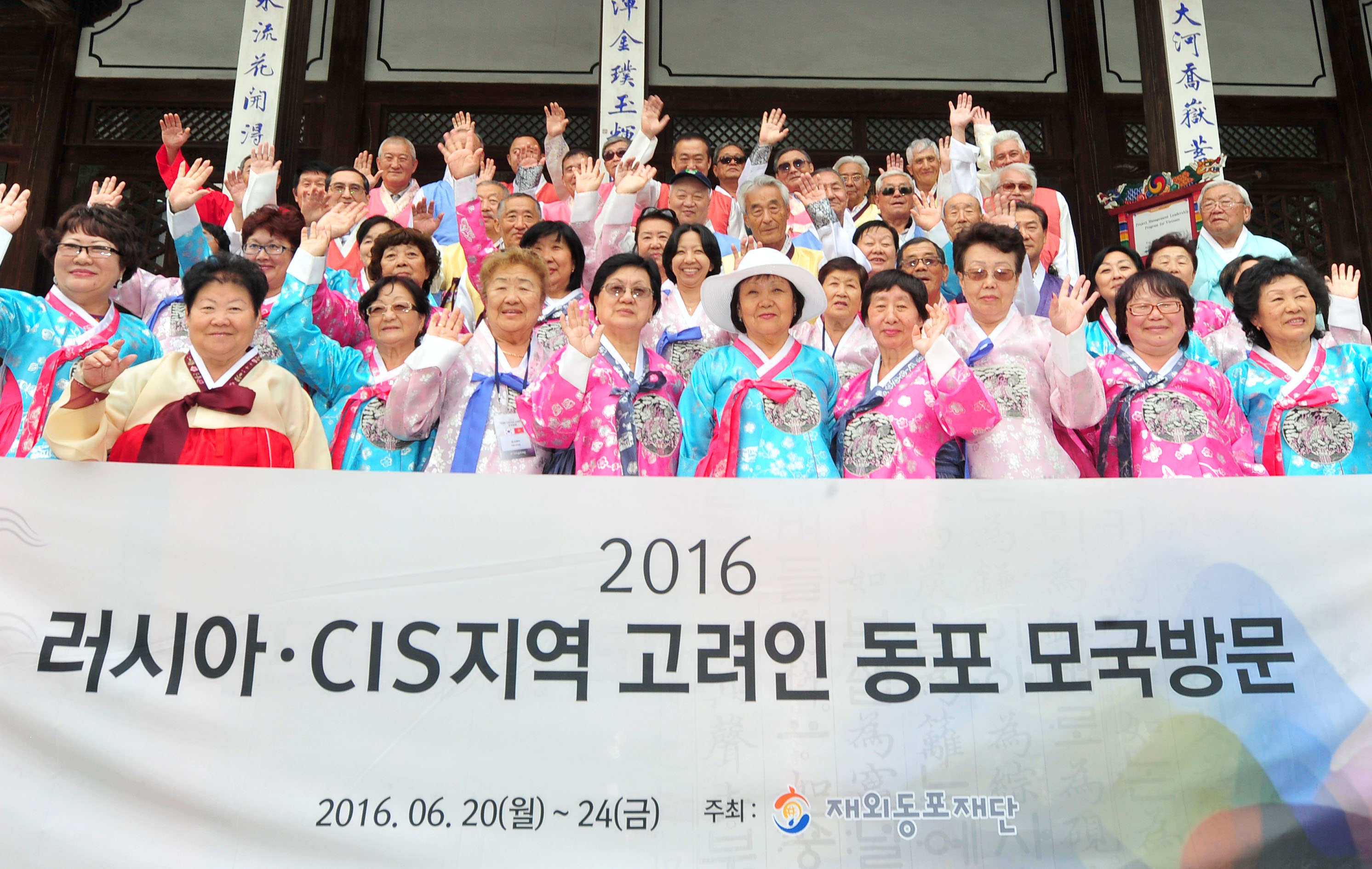러시아CIS지역동포초청사업_처음온 한국에서 처음 입어보는 한복! 즐겁고 행복합니다.jpg