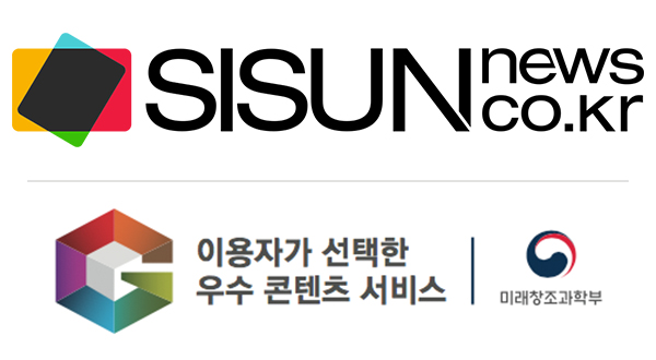 시선뉴스 2년연속 콘텐츠 품질인증.jpg
