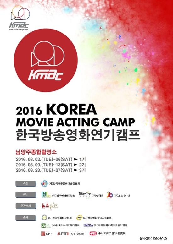 kmac최종포스터.jpg