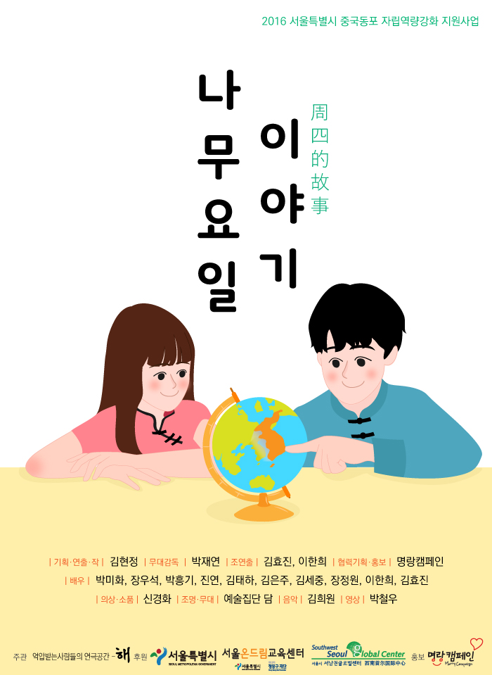 첨부1.공연포스터.jpg
