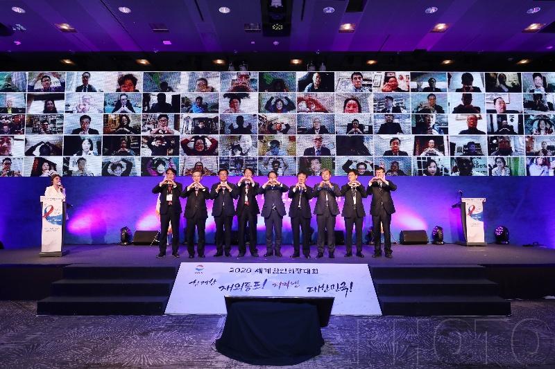 06-2. 세계한인회장대회 폐회식 후 단체사진.JPG