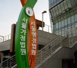 [전문가 칼럼] 혼인무효, 가정법원의 판결 없이도 주장할 수 있다.