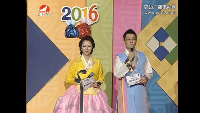 2016 연변TV음력설문예야회 (1)
