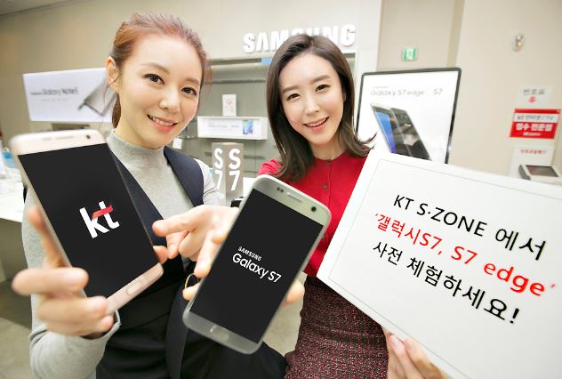 KT, ‘갤럭시S7’, ‘갤럭시S7 edge’ 사전 체험 행사 실시