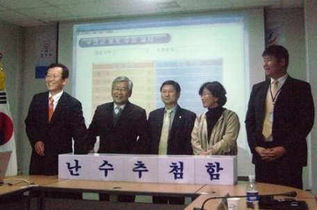 방문취업제 기술교육 사전신청 접수