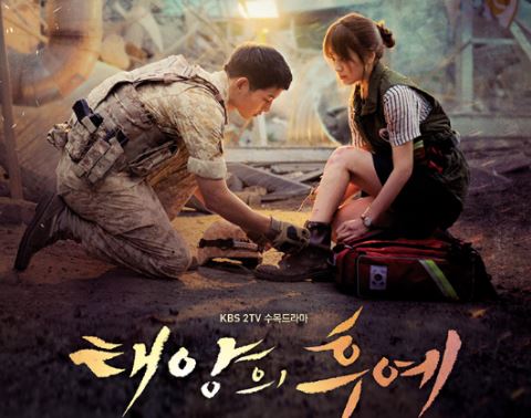 ‘태양의 후예’ 첫회부터 시청률 14.4% … 대박 예고