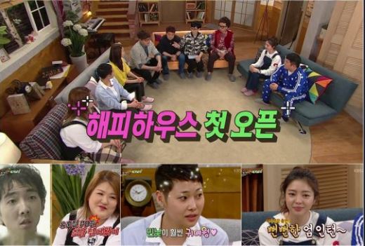 KBS2 해피투게더 봄맞이 새단장…시청률 5.5%로 전주대비 1.1%p 상승