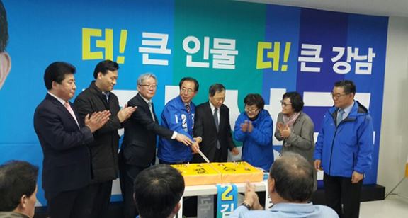 김성곤 더불어민주당 후보, 강남(갑) 지역에 출사표 던지다