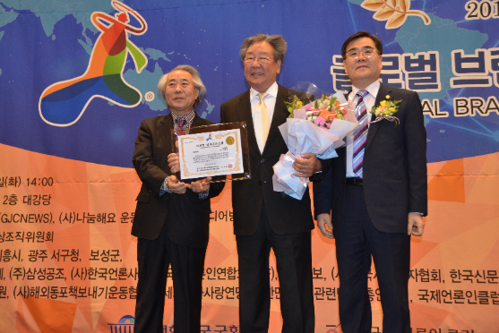 국민배우 최불암 ‘2016 아리랑민족문화대상’ 수상 영예