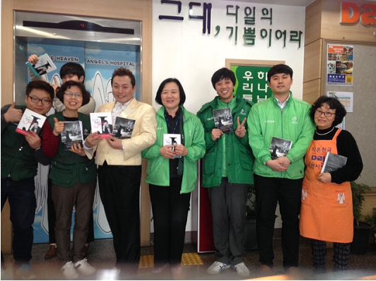 노숙인들에게도 웃음은 약이 됩니다.