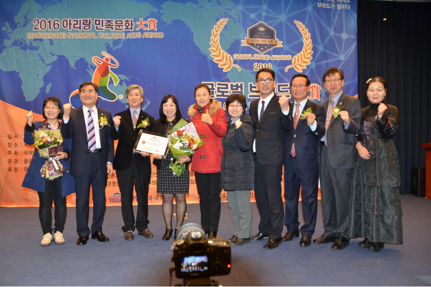 동포투데이 ‘2016년 글로벌브랜드대상’ 수상 영예