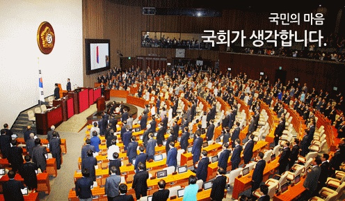 더불어민주당, 비례대표 후보자 추천 명단 36명