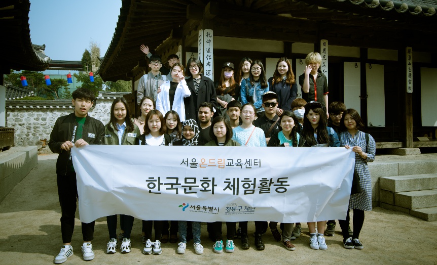 ‘한옥, 한복, 한식 ...’ 한국을 알아가는 중도입국 청소년