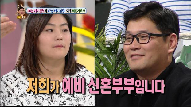 '대국민 토크쇼 안녕하세요' ROAD FC 길민정 “불륜으로 오해 마”