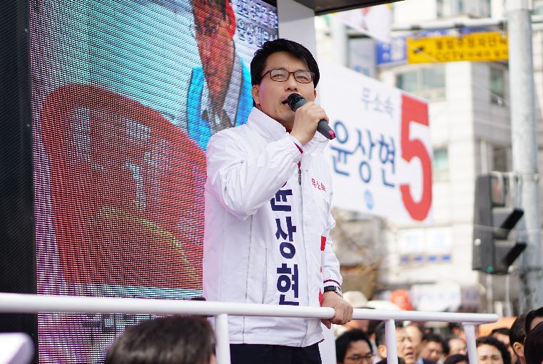 인천 남구(을) 무소속 윤상현 후보, “온새미 계획” 공약 발표