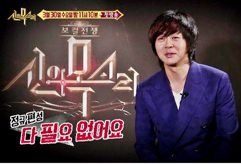 써니·윤도현,“나도 패널로 출연하고 싶다!” 발언으로 화제