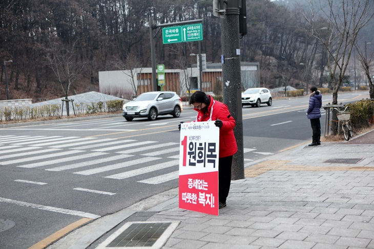 새누리당 원희목 예비후보 서울 강남을 출마 선언