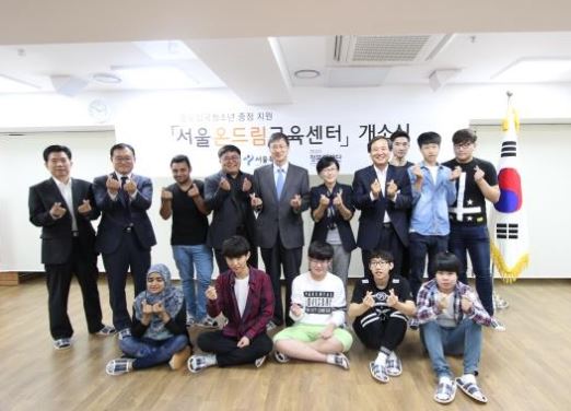 “중도입국청소년 한국 생활 정착 도와드려요.”