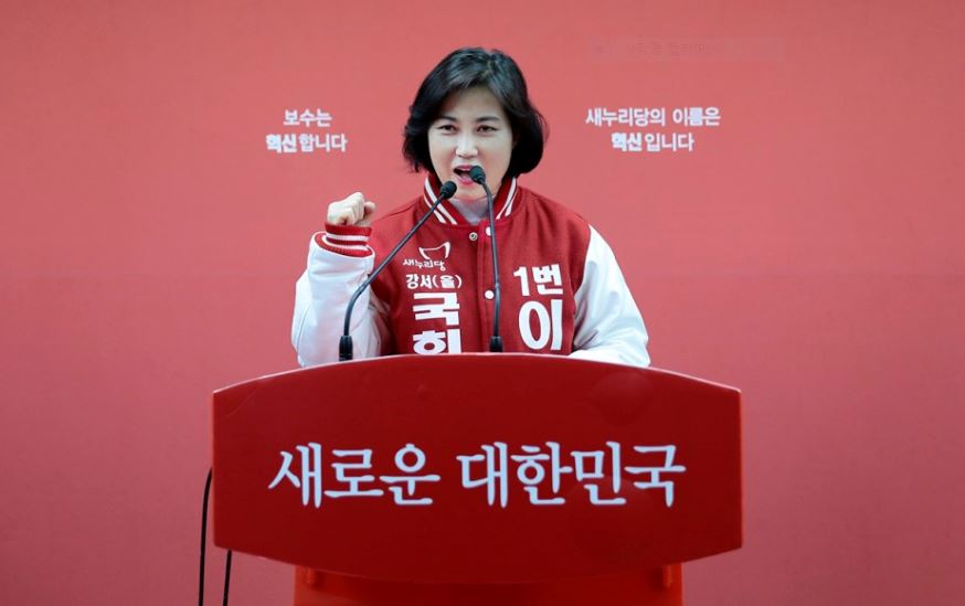 韓 청년기업협회, 강서병 새누리당 예비후보 이재인 지지 성명 발표