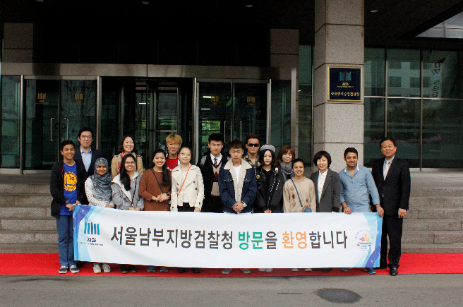 서울온드림교육센터, 중도입국청소년 ‘법 교육’ 진행
