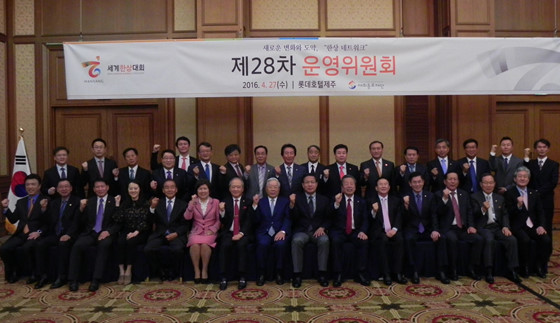 2017년 세계한상대회 개최지로 ‘경남 창원’ 선정