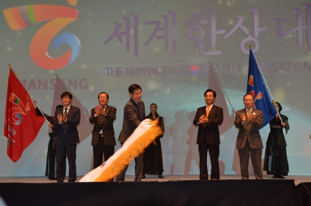 한상, 한상 인재 육성을 위한 ‘글로벌한상드림’ 설립