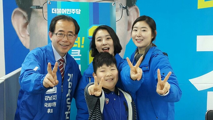 강철 선거요원...김성곤 후보 딸 화제