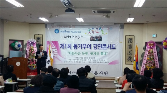 아름다운 동행, 향기를 뿜다!