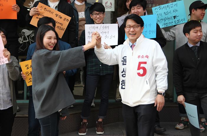 윤상현 후보의 “공감시리즈I-청년편”