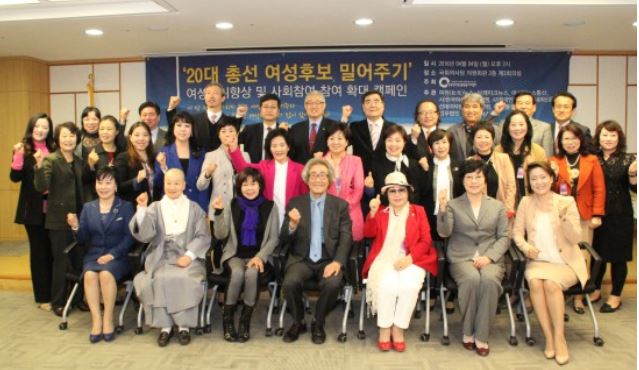 '이당 저당 가리지 말고 여성 후보 밀어주자'