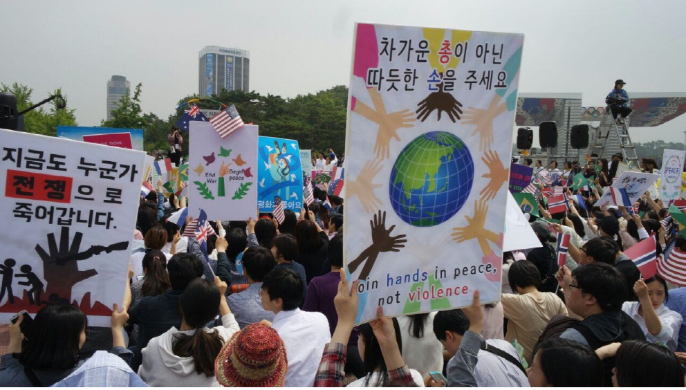 HWPL ‘세계평화선언 3주년 기념행사’ 올림픽공원 평화의 문 앞에서 열려