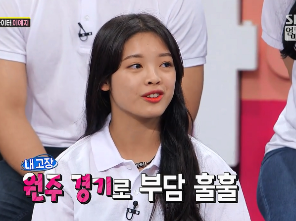 ‘여고생 파이터’ 이예지, SBS '가정의 달 특집, 동상이몽 동창회' 출연