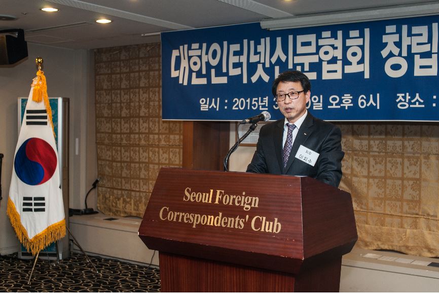 대한인터넷신문협회 창립 1주년, 기념식 및 시상식 개최