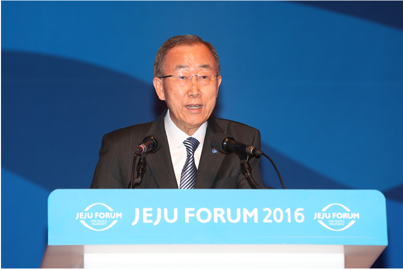 '2016 제주포럼' 제주 서귀포서 개막