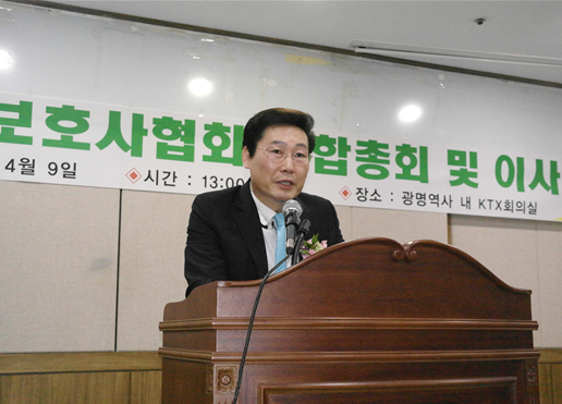 한국요양보호사협회, 통합총회 … "사단법인이 절실하다"