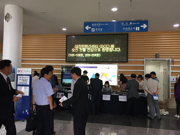 SWG학회, 제10회 물과 건강 심포지엄 및 전시회 개최