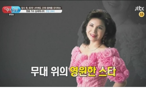 [공연] 국민가수 '김세레나' 효(孝) 콘서트 - 부천시민회관