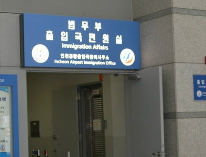 한국, 불법체류자 21만명…일본의 3배