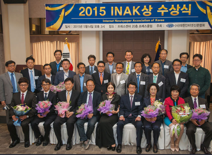 '2016 INAK상' 수상자 발표...시상식 5월 31일 개최