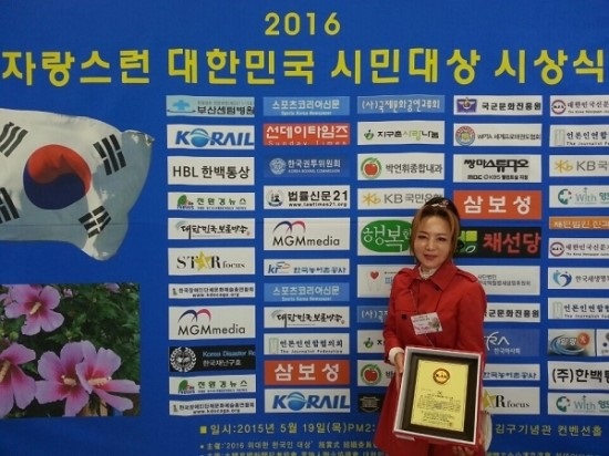 가요발전 공로대상 수상받은 트로트 가수 임단아