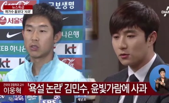 '욕설논란' 배우 김민수, 중국동포에 공식 사과