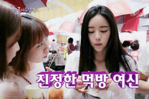 '먹는 모습도 예쁜' 홍수아, 길거리 음식 "폭풍 먹방"
