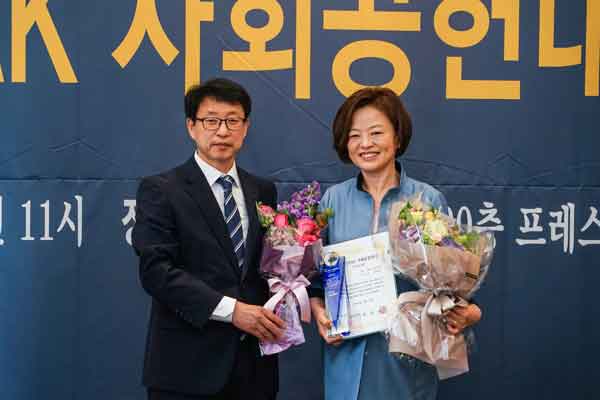 진선미 더불어민주당 의원 '2016 INAK상' 인권공로대상 수상