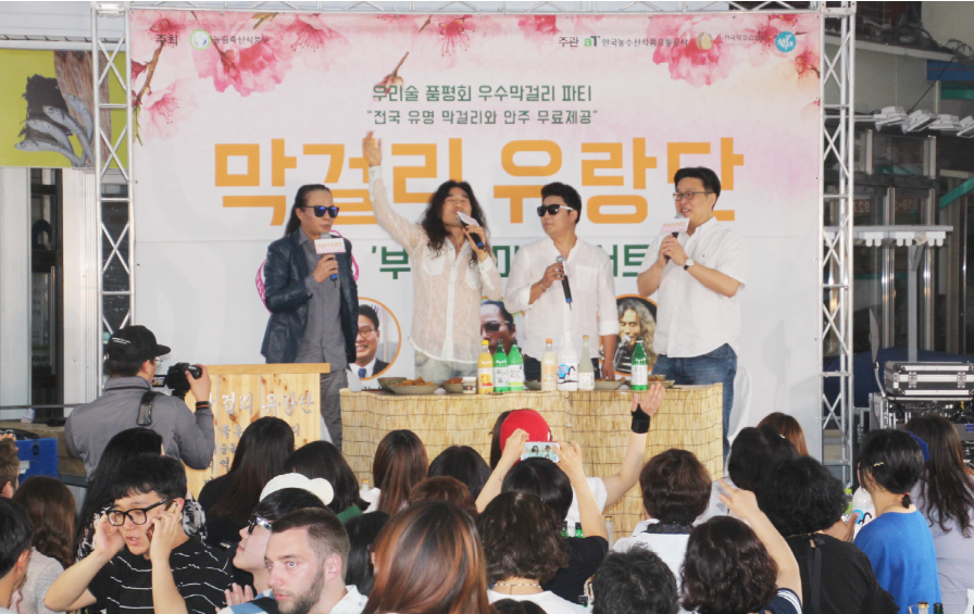 그룹 부활, 전통시장에서 막걸리 콘서트 개최