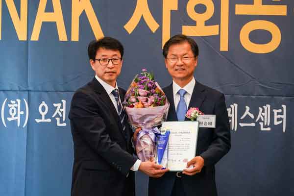천정배 국민의당 공동대표,'2016 INAK상 국회의정부문 대상' 수상 영예