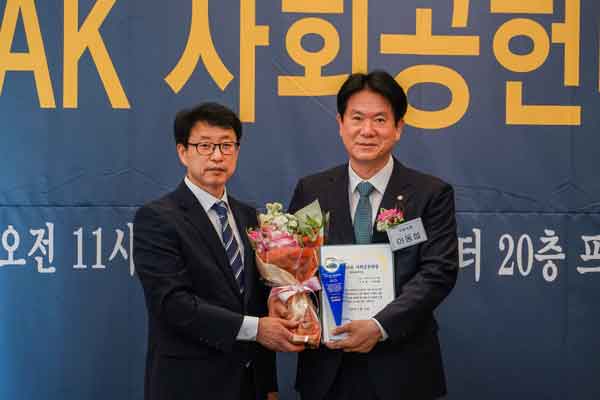 이동섭 국민의당 원내부대표 '2016 INAK상' 체육공로대상 수상