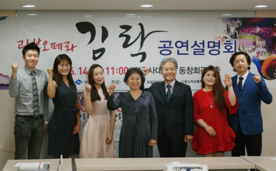 광복 71주년 기념 광복오페라'김락' 대구,광주 공연