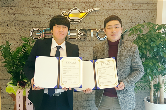 1,000만 유커시대 대비, (주)킹덤월드의 ‘요우코리아’와 (주)지니코리아투어 손잡아…