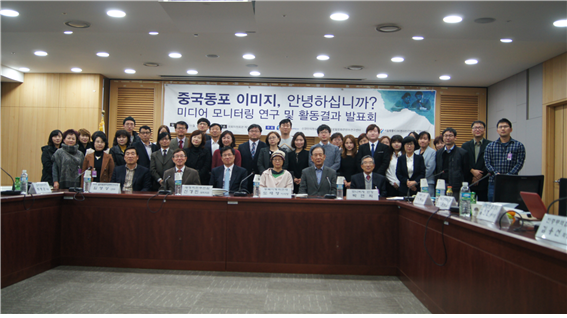 동포 이미지 개선 위한 언론모니터링 교육 수강생 모집
